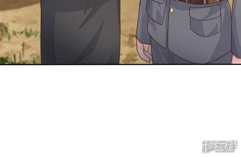《少帅每天都在吃醋2少帅是醋精》第2话 初遇 第78页
