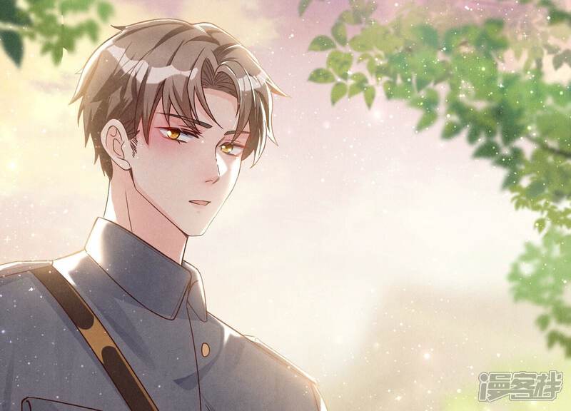 《少帅每天都在吃醋2少帅是醋精》第2话 初遇 第83页