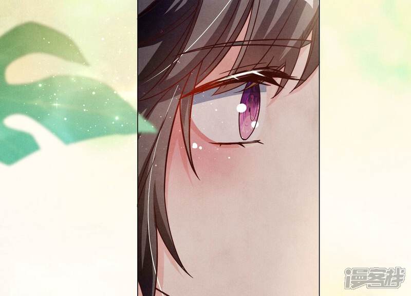 《少帅每天都在吃醋2少帅是醋精》第2话 初遇 第85页