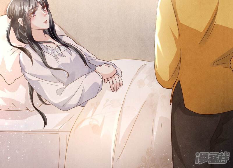 《少帅每天都在吃醋2少帅是醋精》第2话 初遇 第96页