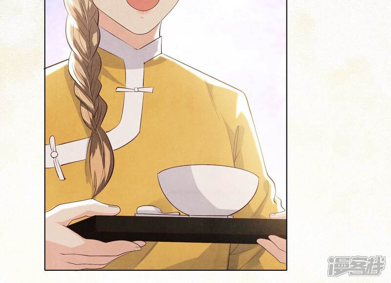 《少帅每天都在吃醋2少帅是醋精》第4话 知觉 第106页