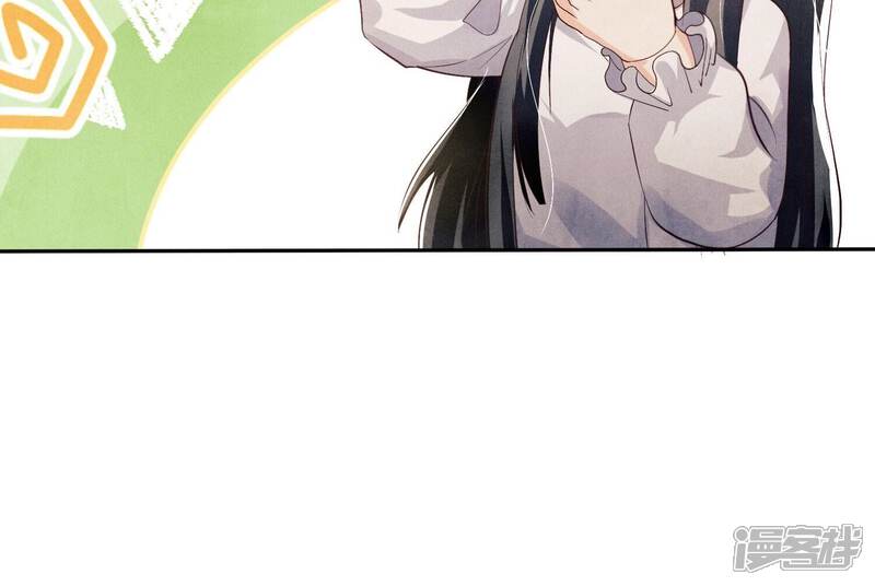 《少帅每天都在吃醋2少帅是醋精》第4话 知觉 第109页