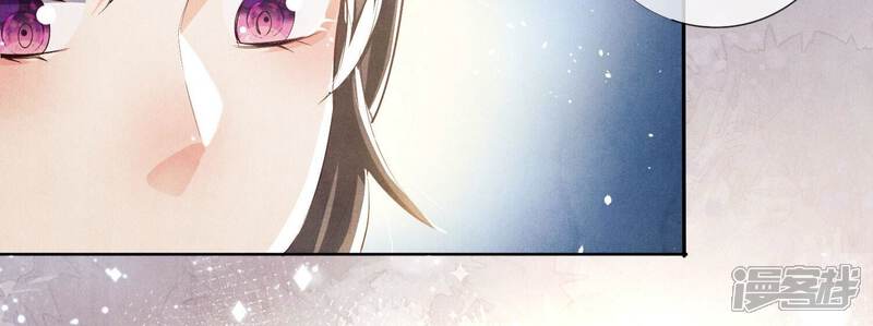 《少帅每天都在吃醋2少帅是醋精》第4话 知觉 第119页