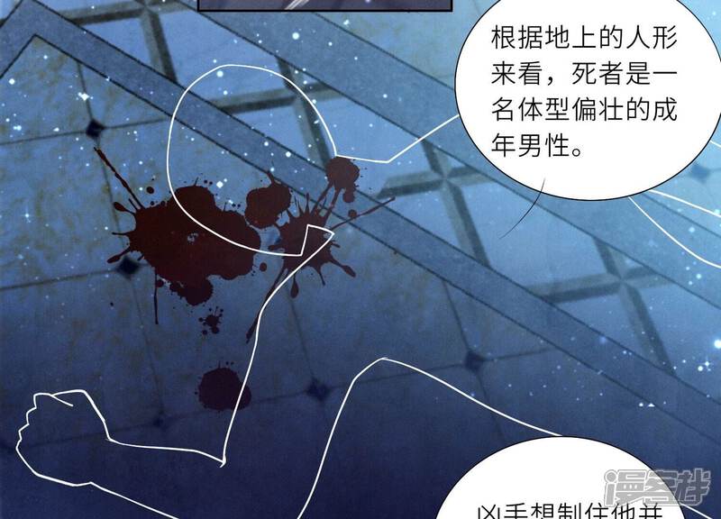 《少帅每天都在吃醋2少帅是醋精》第4话 知觉 第11页