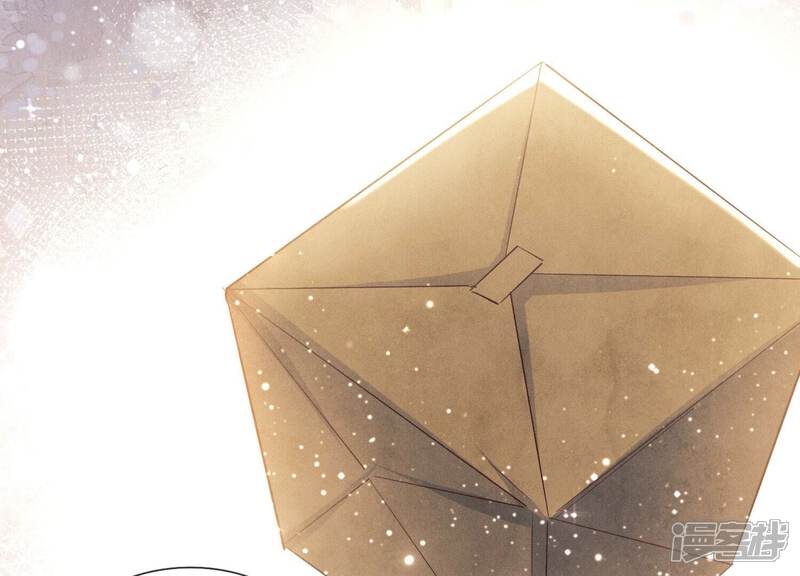 《少帅每天都在吃醋2少帅是醋精》第4话 知觉 第120页