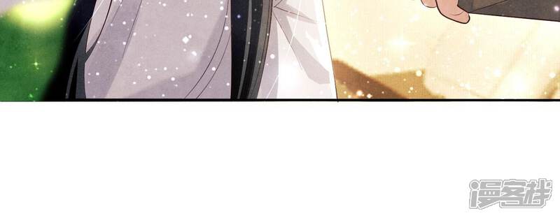 《少帅每天都在吃醋2少帅是醋精》第4话 知觉 第124页