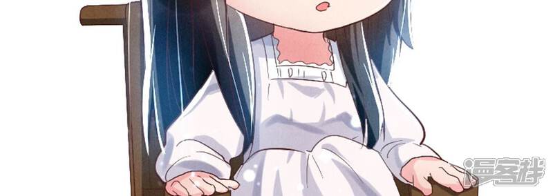 《少帅每天都在吃醋2少帅是醋精》第4话 知觉 第127页