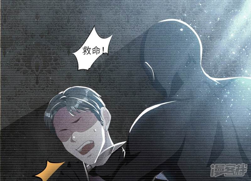 《少帅每天都在吃醋2少帅是醋精》第4话 知觉 第15页