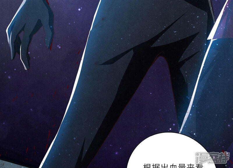 《少帅每天都在吃醋2少帅是醋精》第4话 知觉 第32页