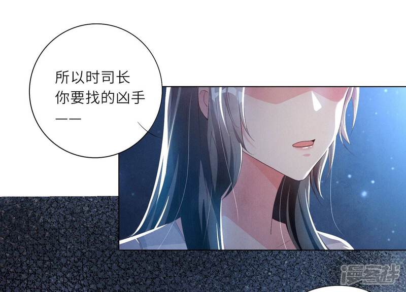 《少帅每天都在吃醋2少帅是醋精》第4话 知觉 第35页