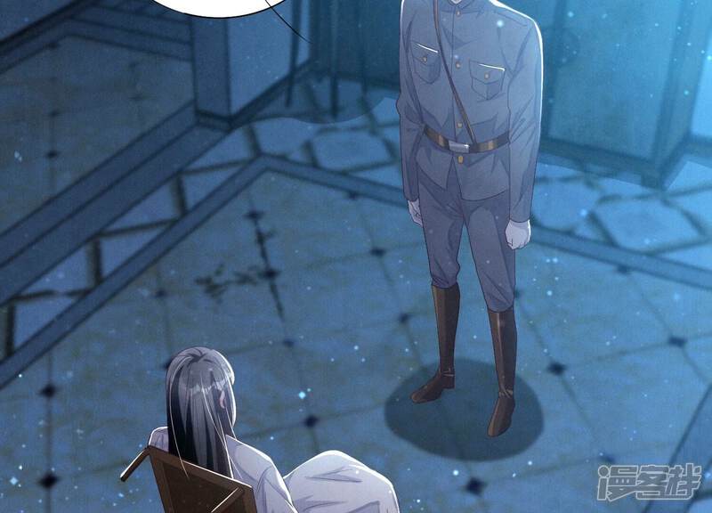 《少帅每天都在吃醋2少帅是醋精》第4话 知觉 第42页
