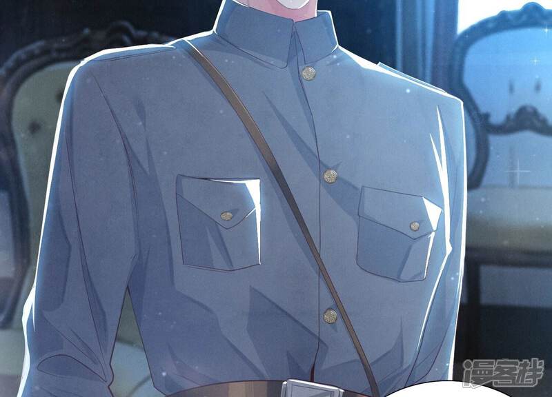《少帅每天都在吃醋2少帅是醋精》第4话 知觉 第46页