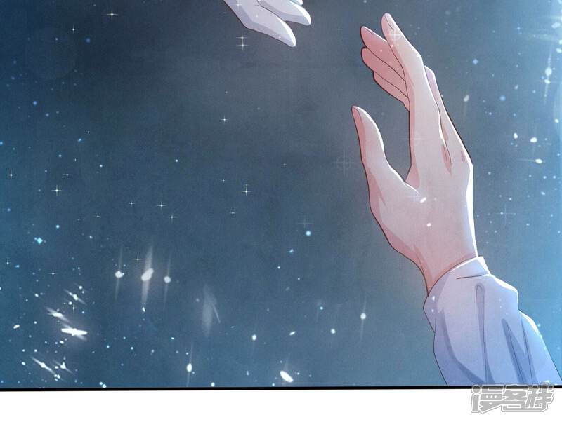 《少帅每天都在吃醋2少帅是醋精》第4话 知觉 第49页