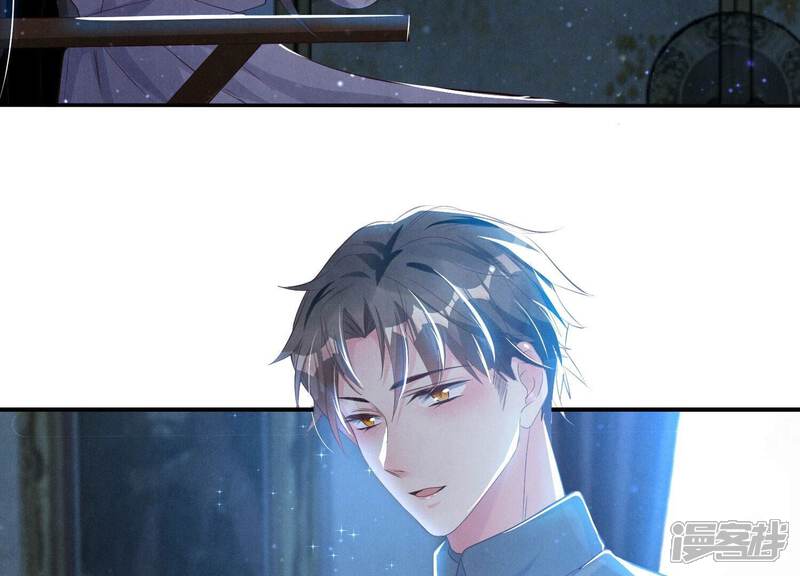 《少帅每天都在吃醋2少帅是醋精》第4话 知觉 第52页