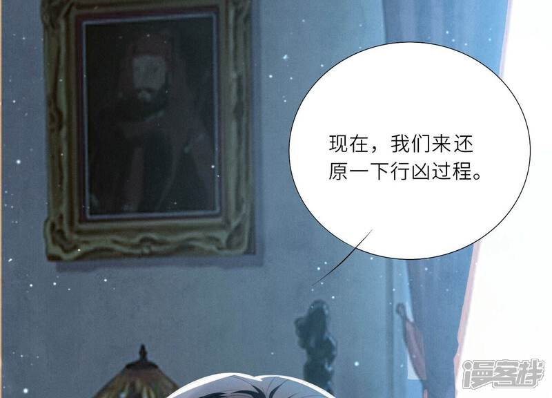 《少帅每天都在吃醋2少帅是醋精》第4话 知觉 第5页