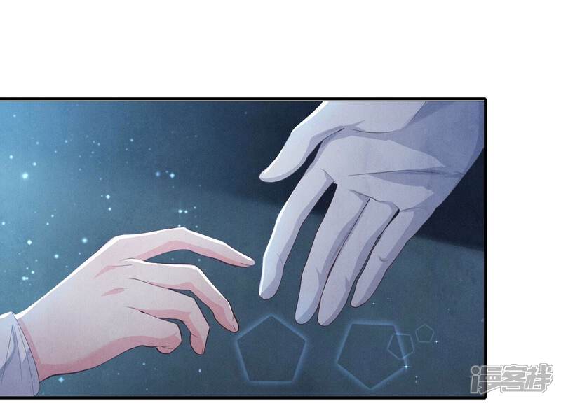 《少帅每天都在吃醋2少帅是醋精》第4话 知觉 第60页