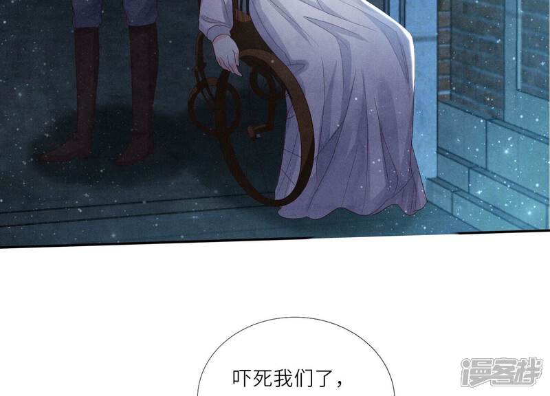 《少帅每天都在吃醋2少帅是醋精》第4话 知觉 第68页