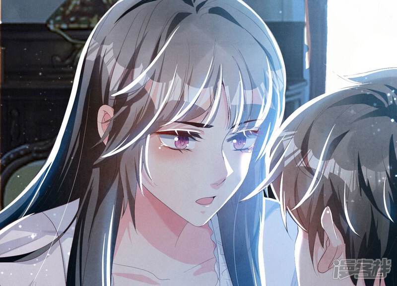 《少帅每天都在吃醋2少帅是醋精》第4话 知觉 第6页