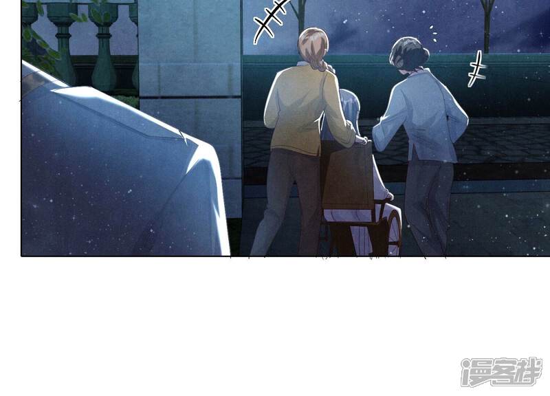 《少帅每天都在吃醋2少帅是醋精》第4话 知觉 第72页