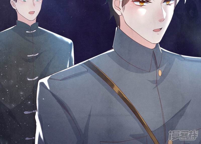 《少帅每天都在吃醋2少帅是醋精》第4话 知觉 第76页