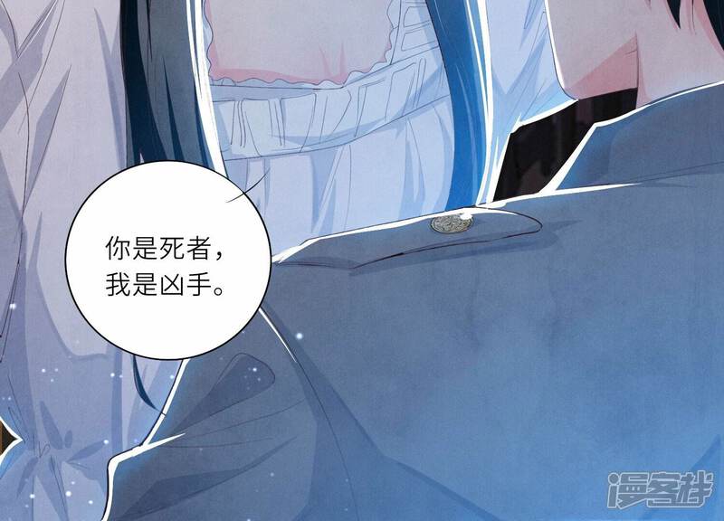 《少帅每天都在吃醋2少帅是醋精》第4话 知觉 第7页