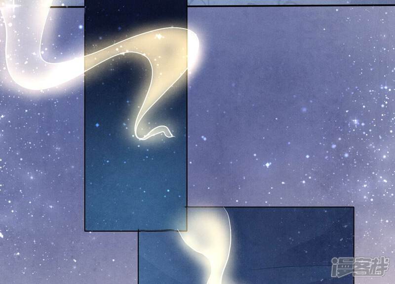 《少帅每天都在吃醋2少帅是醋精》第4话 知觉 第85页