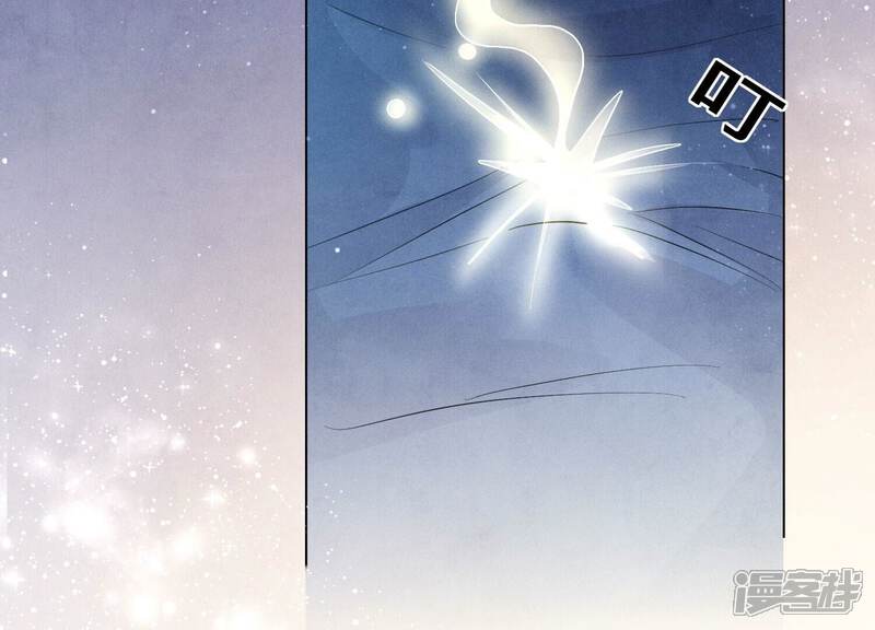 《少帅每天都在吃醋2少帅是醋精》第4话 知觉 第86页