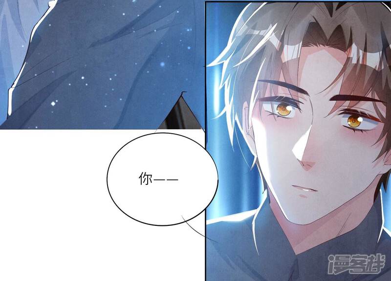 《少帅每天都在吃醋2少帅是醋精》第4话 知觉 第8页