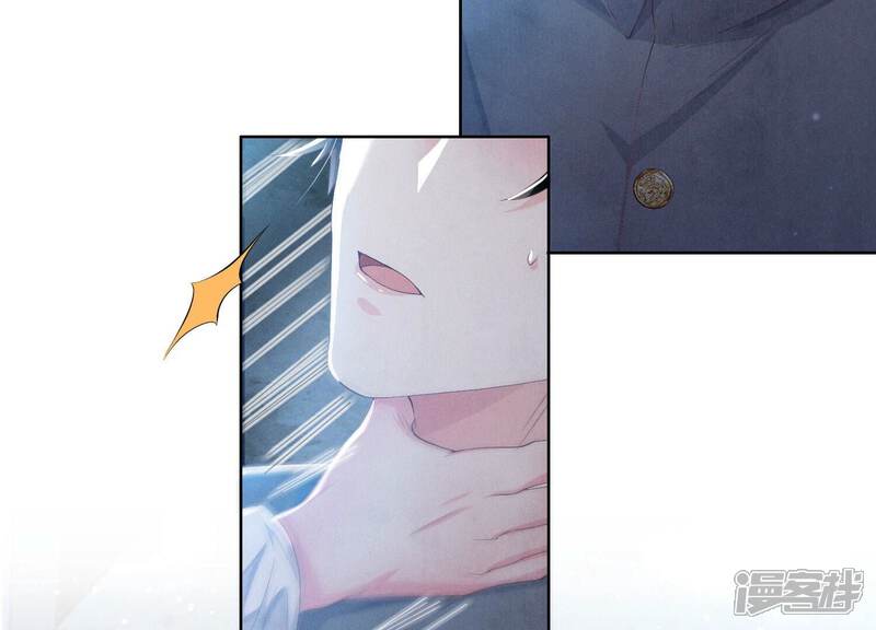 《少帅每天都在吃醋2少帅是醋精》第4话 知觉 第9页