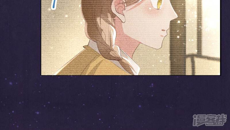 《少帅每天都在吃醋2少帅是醋精》第5话 谢礼 第101页