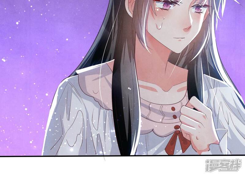 《少帅每天都在吃醋2少帅是醋精》第5话 谢礼 第104页