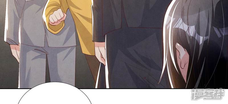 《少帅每天都在吃醋2少帅是醋精》第5话 谢礼 第106页