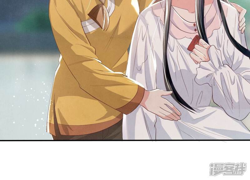 《少帅每天都在吃醋2少帅是醋精》第5话 谢礼 第108页