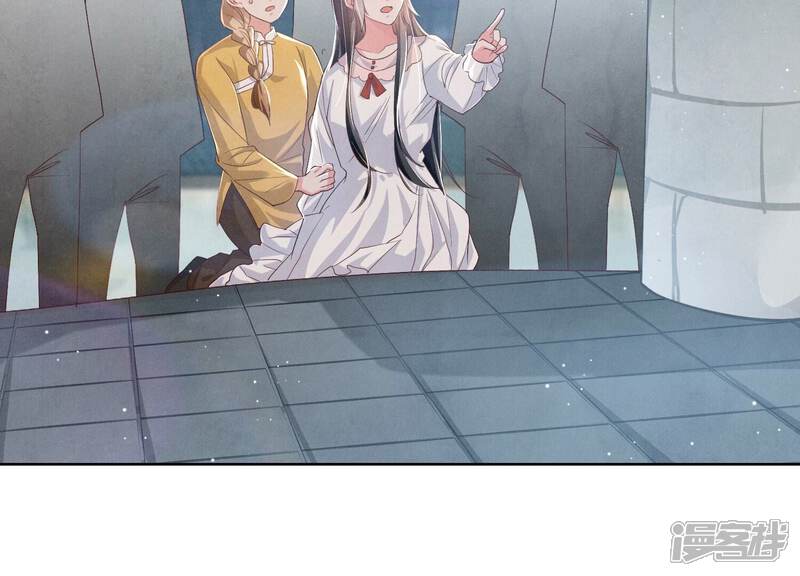 《少帅每天都在吃醋2少帅是醋精》第5话 谢礼 第110页