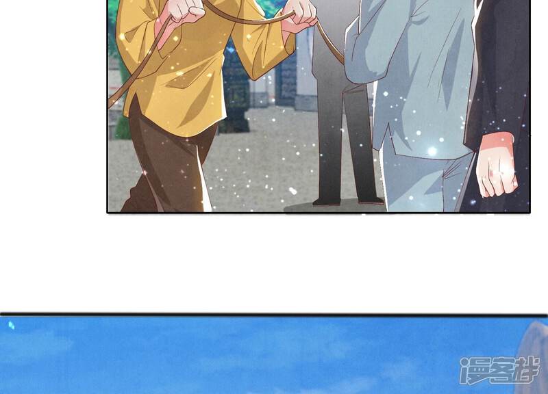 《少帅每天都在吃醋2少帅是醋精》第5话 谢礼 第124页