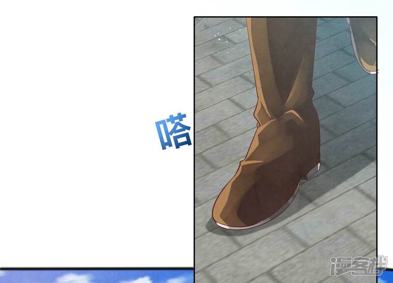 《少帅每天都在吃醋2少帅是醋精》第5话 谢礼 第131页