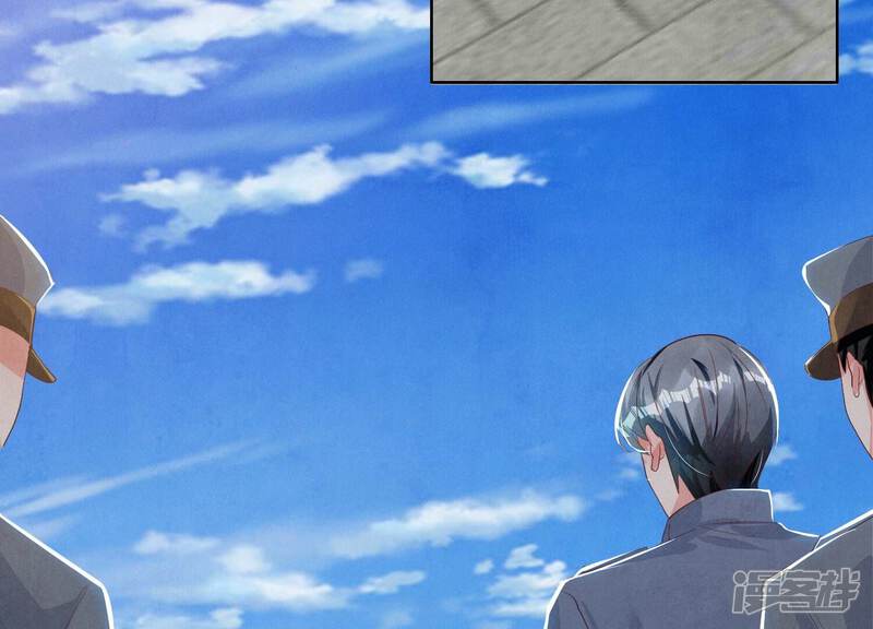 《少帅每天都在吃醋2少帅是醋精》第5话 谢礼 第132页