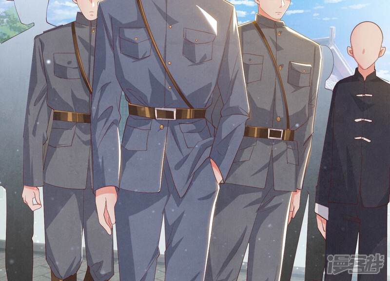 《少帅每天都在吃醋2少帅是醋精》第5话 谢礼 第137页
