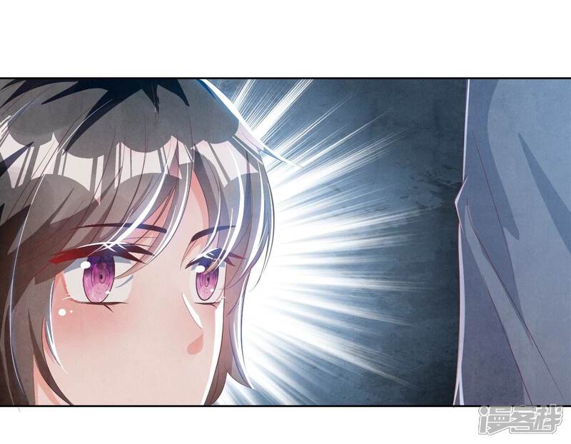 《少帅每天都在吃醋2少帅是醋精》第5话 谢礼 第139页