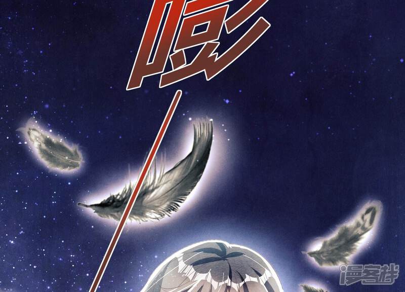 《少帅每天都在吃醋2少帅是醋精》第5话 谢礼 第42页