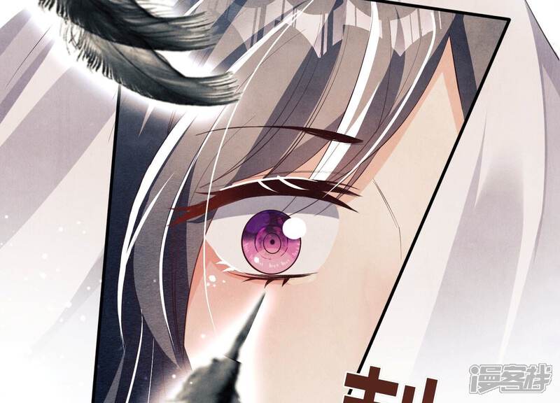《少帅每天都在吃醋2少帅是醋精》第5话 谢礼 第45页
