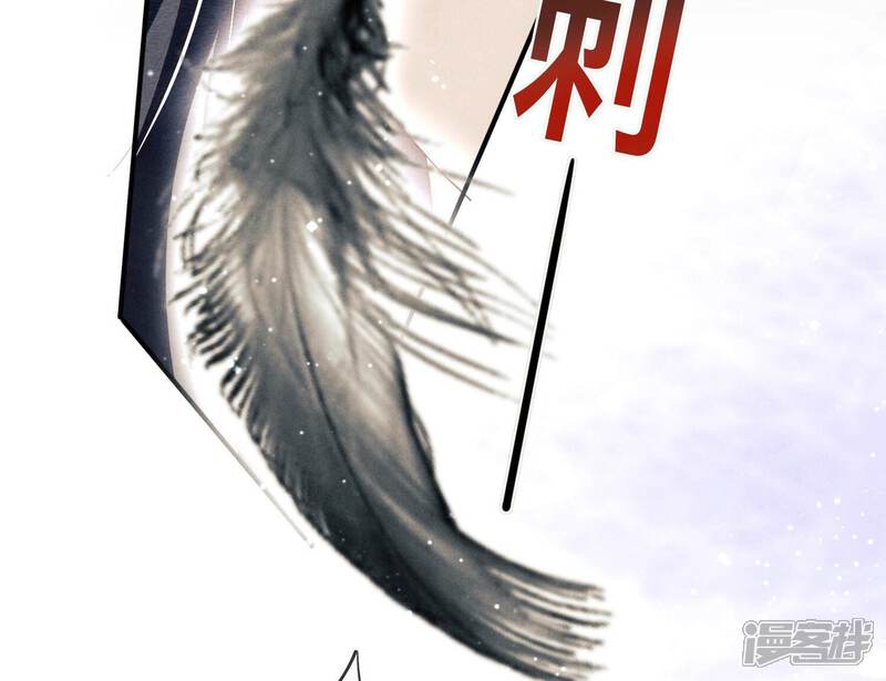 《少帅每天都在吃醋2少帅是醋精》第5话 谢礼 第46页