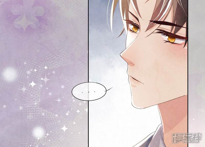 《少帅每天都在吃醋2少帅是醋精》第5话 谢礼 第57页