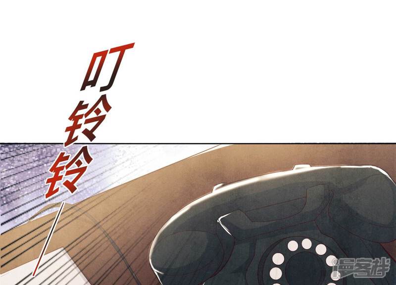 《少帅每天都在吃醋2少帅是醋精》第5话 谢礼 第66页