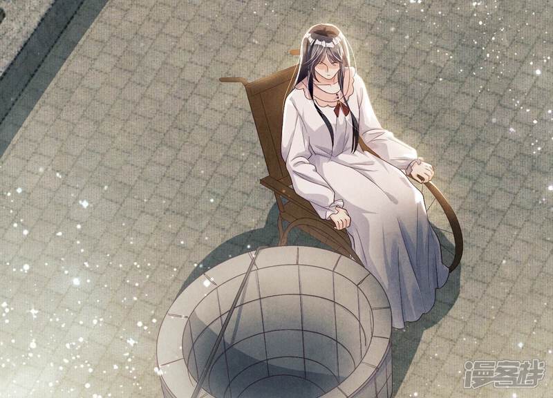《少帅每天都在吃醋2少帅是醋精》第5话 谢礼 第71页