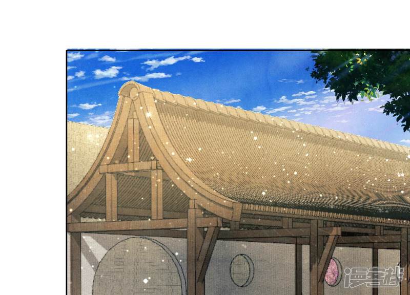 《少帅每天都在吃醋2少帅是醋精》第5话 谢礼 第77页