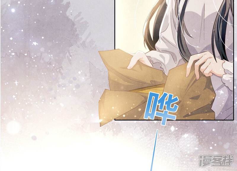 《少帅每天都在吃醋2少帅是醋精》第5话 谢礼 第7页