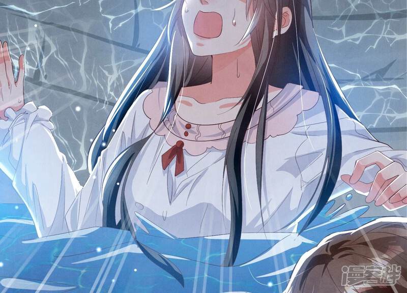 《少帅每天都在吃醋2少帅是醋精》第5话 谢礼 第84页