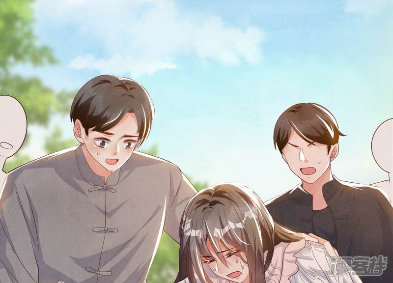 《少帅每天都在吃醋2少帅是醋精》第5话 谢礼 第88页