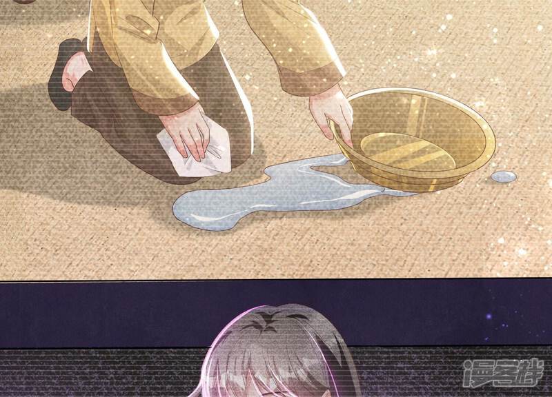 《少帅每天都在吃醋2少帅是醋精》第5话 谢礼 第98页
